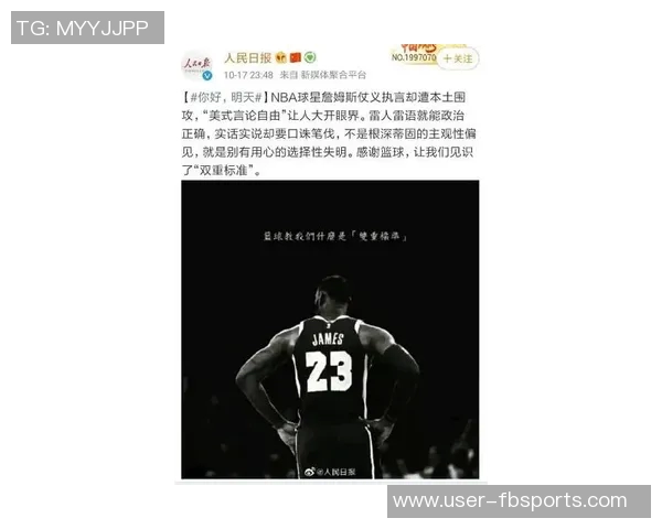 霍里分析詹姆斯未来称其不会离开湖人因合同负担过重