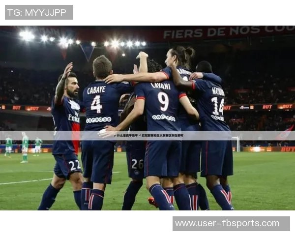 英超球队在欧冠赛场表现出色切尔西平局其余五队全胜继续前进