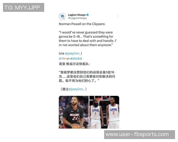 鲍威尔自嘲年纪大队友称叔叔实际上与年轻球员仅差一岁