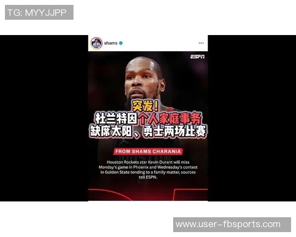 杜兰特直言媒体偏见为何总试图制造他与勇士的分歧 杜兰特直言媒体偏见为何总试图制造他与勇士的分歧