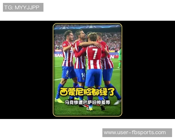 国王杯对手调侃巴萨荣幸对决杯赛之王期待晋级16强的挑战