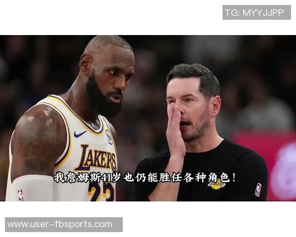 雷迪克谈詹姆斯首秀后肌肉酸痛情况并透露他今天全程参与训练