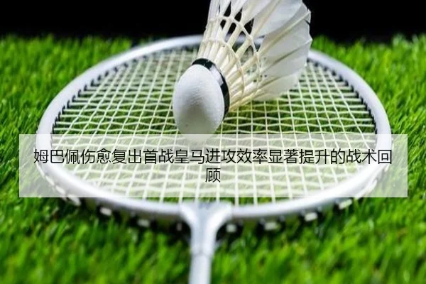 img_1792012495500_1496_0_593.jpg（fbsport）